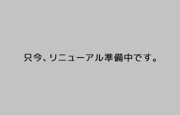 六本木店 復興居酒屋 がんばっぺし